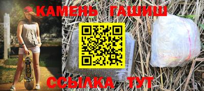 молекула духа Камышлов