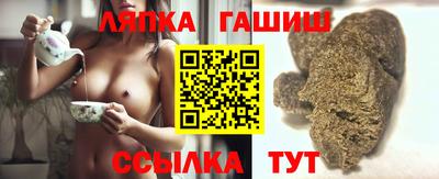 таблы Канаш