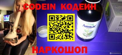 таблы Канаш