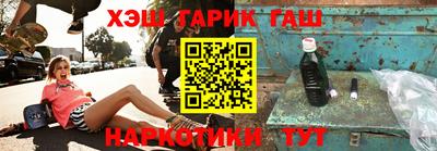 ALPHA PVP Аргун