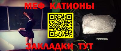 молекула духа Камышлов