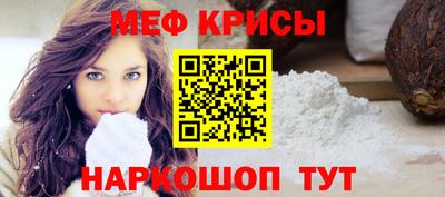 COCAINE Балаково