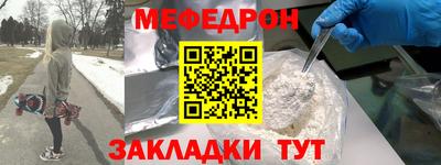 ALPHA PVP Аргун