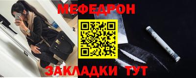 таблы Канаш