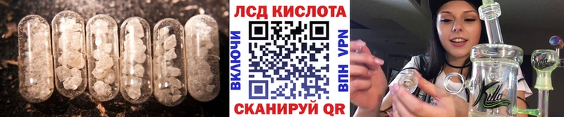 ЛСД экстази кислота  omg вход  Шатура 