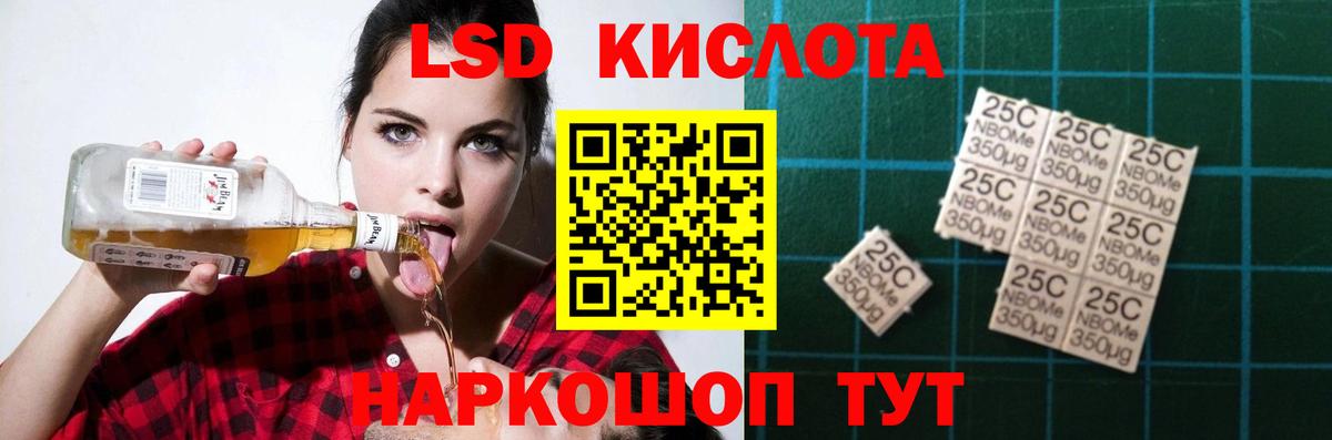 ЛСД экстази  ЛСД экстази кислота  Вход с VPN  LSD-25 экстази ecstasy  Шатура 
