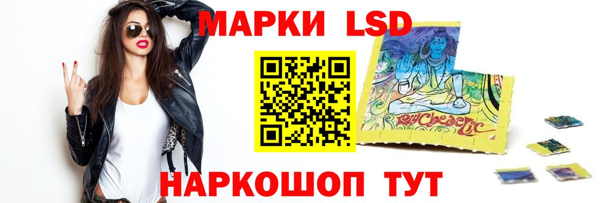 LSD-25 экстази кислота  LSD-25 экстази  ЛСД экстази ecstasy  Шатура 
