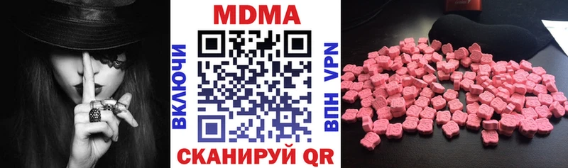 как найти закладки  Шатура  MDMA Molly 
