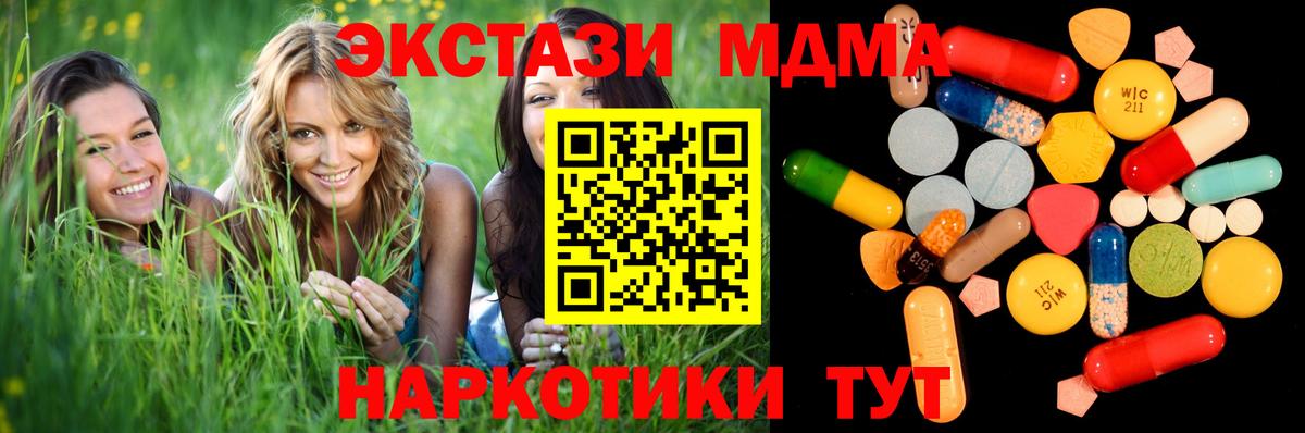 MDMA Molly Шатура
