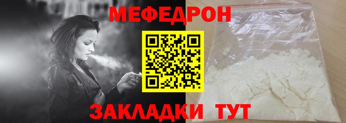 Мефедрон мяу мяу  Вход с VPN  МЕФ  Шатура  сколько стоит  Меф 4 MMC 