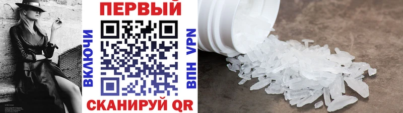 Метамфетамин витя Шатура