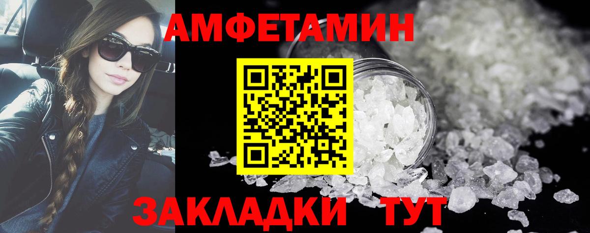 Метамфетамин пудра  Вход с VPN  Шатура 