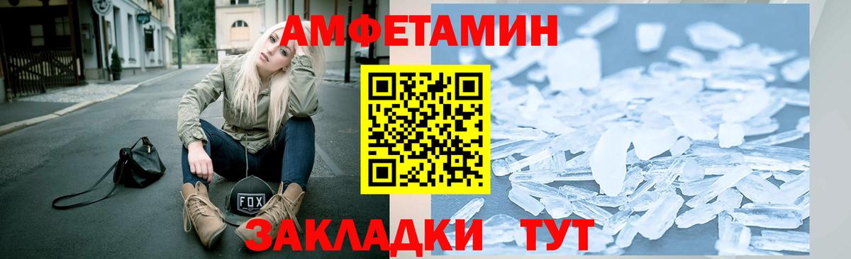 МЕТАМФЕТАМИН витя Шатура