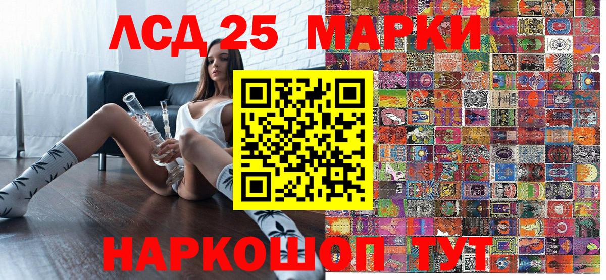 Шатура  Марки N-bome 1,8мг  Марки N-bome 1,8мг  Марки N-bome  Вход с VPN 