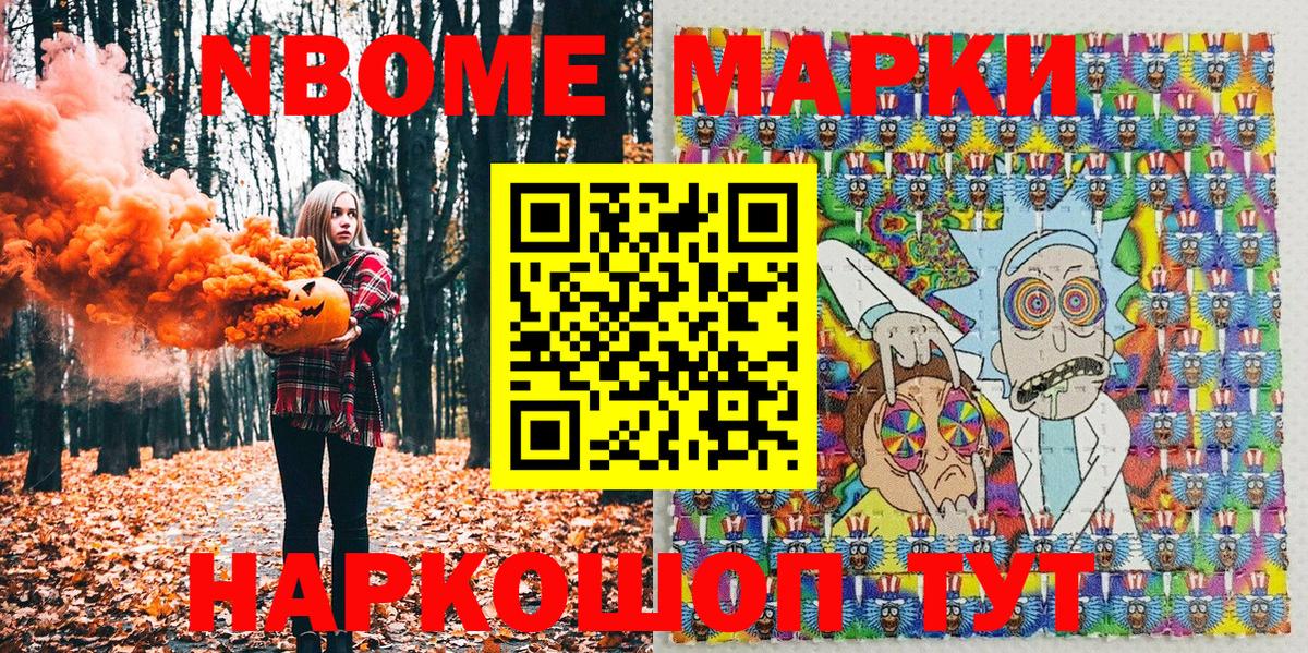 Мефедрон Шатура