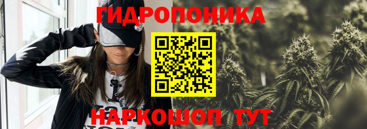 Канабис LSD WEED  МАРИХУАНА конопля  Вход с VPN  Шатура  Бошки марихуана SATIVA & INDICA 