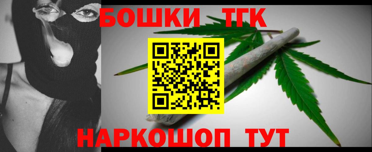 Шишки марихуана OG Kush Шатура
